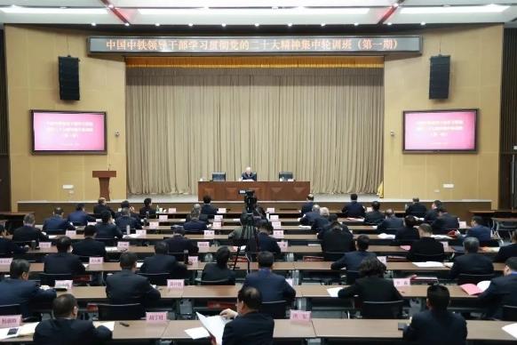 龙8国际党委学习贯彻习近平新时代中国特色社会主义思想和党的二十大精神集中轮训班圆满结束