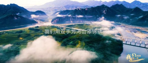 《2024，龙8-long8(国际)唯一官方网站这一年》